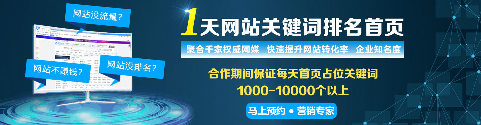 曲麻莱百度竞价广告