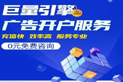 创新SEM竞价优化技术，提升广告效果案例分享
