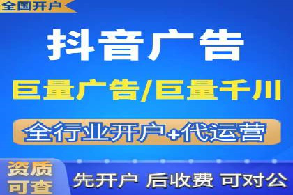 案例分享：短视频平台信息流变现技巧