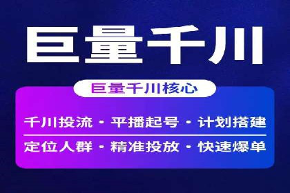 竞价SEM托管实战案例分享会