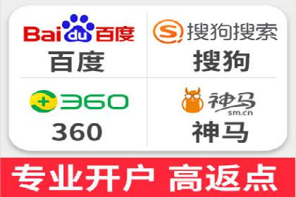 百度竞价推广公司案例：传统行业互联网转型